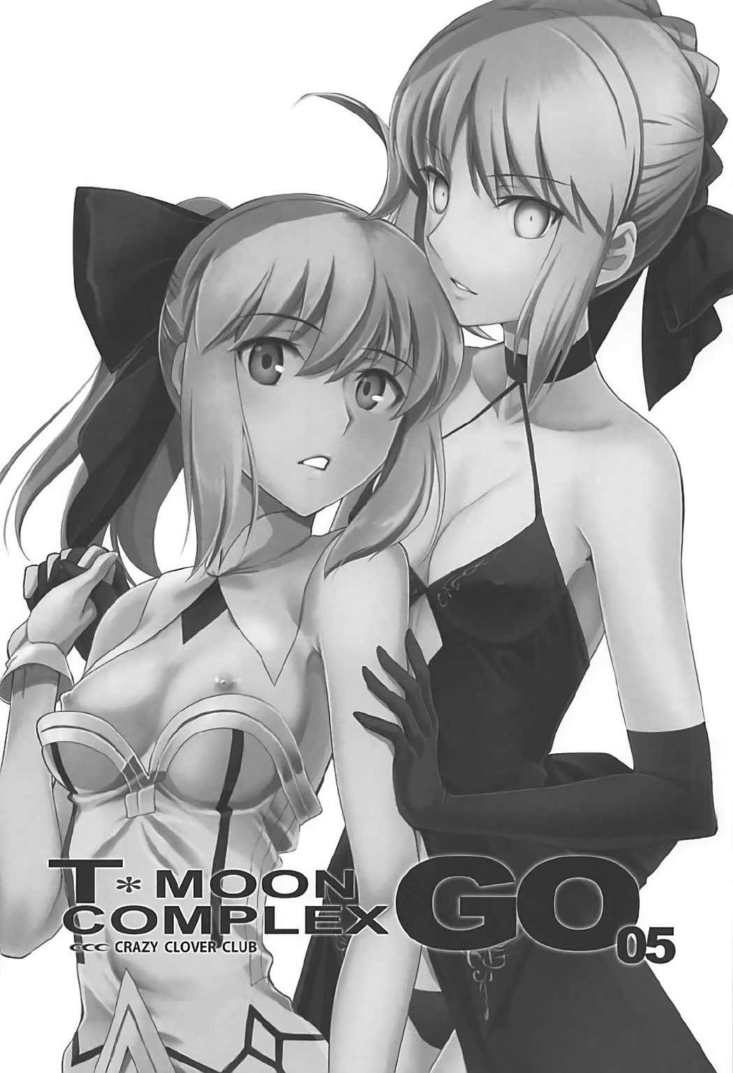 TMOON COMPLEX GO R18総集編 19ページ