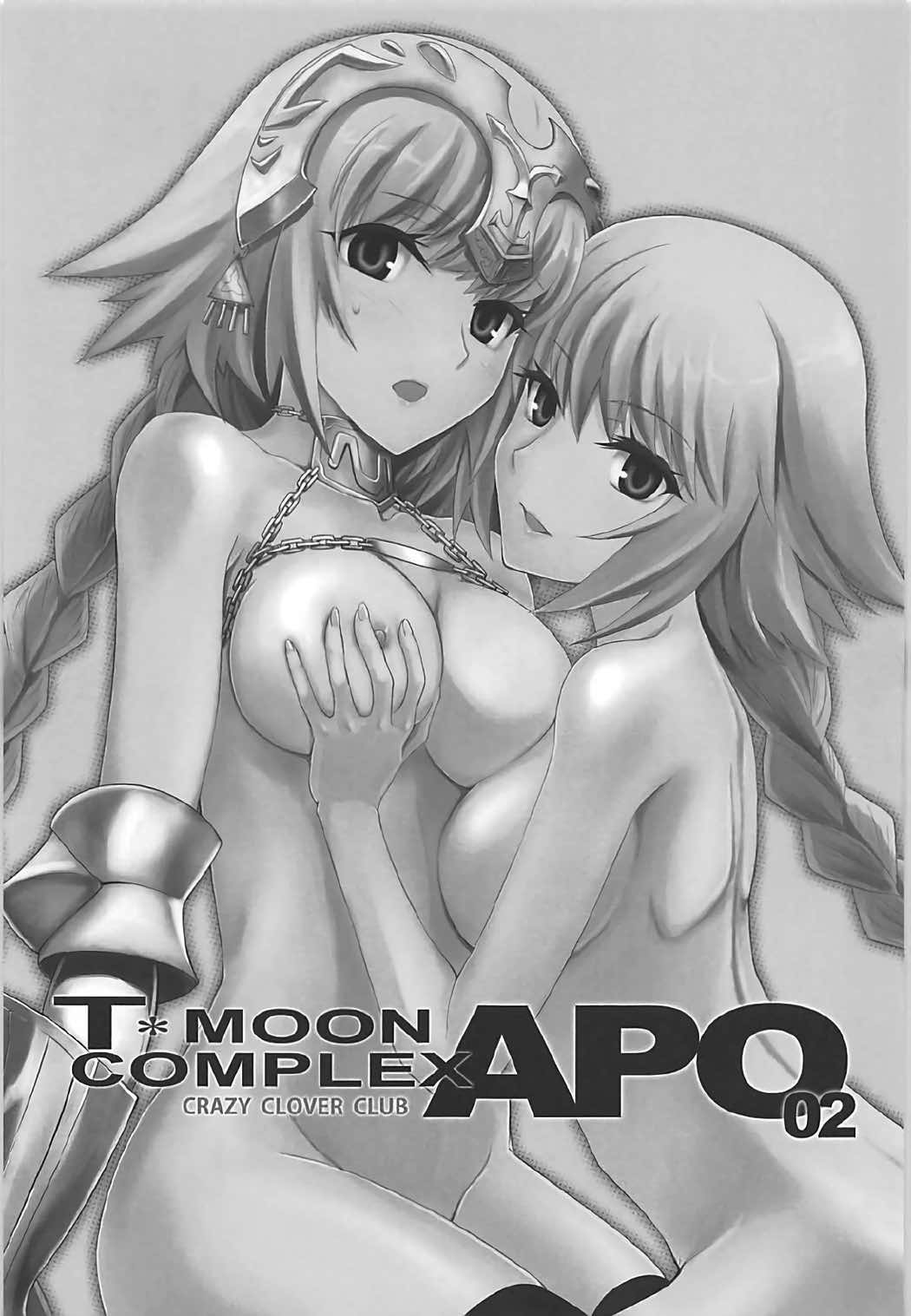 TMOON COMPLEX GO R18総集編 74ページ