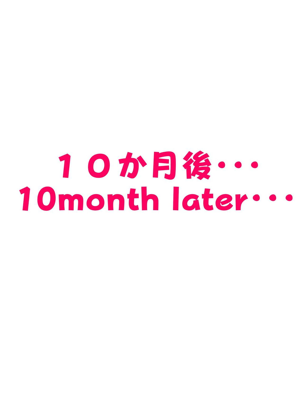 潤◯る◯あ（彼女）が朝から裸でおねだりしてきたのでイチャラブ恋人えっちで立ちバックなかだしえっちしちゃうCG集 73ページ