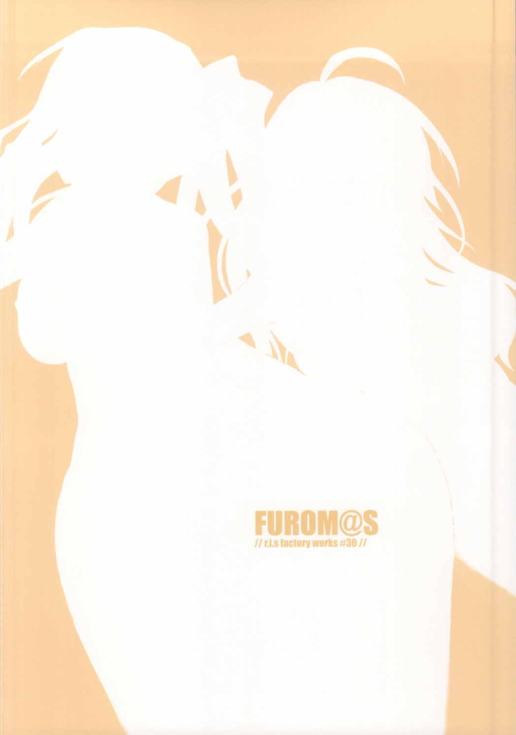 FUROM@S 24ページ