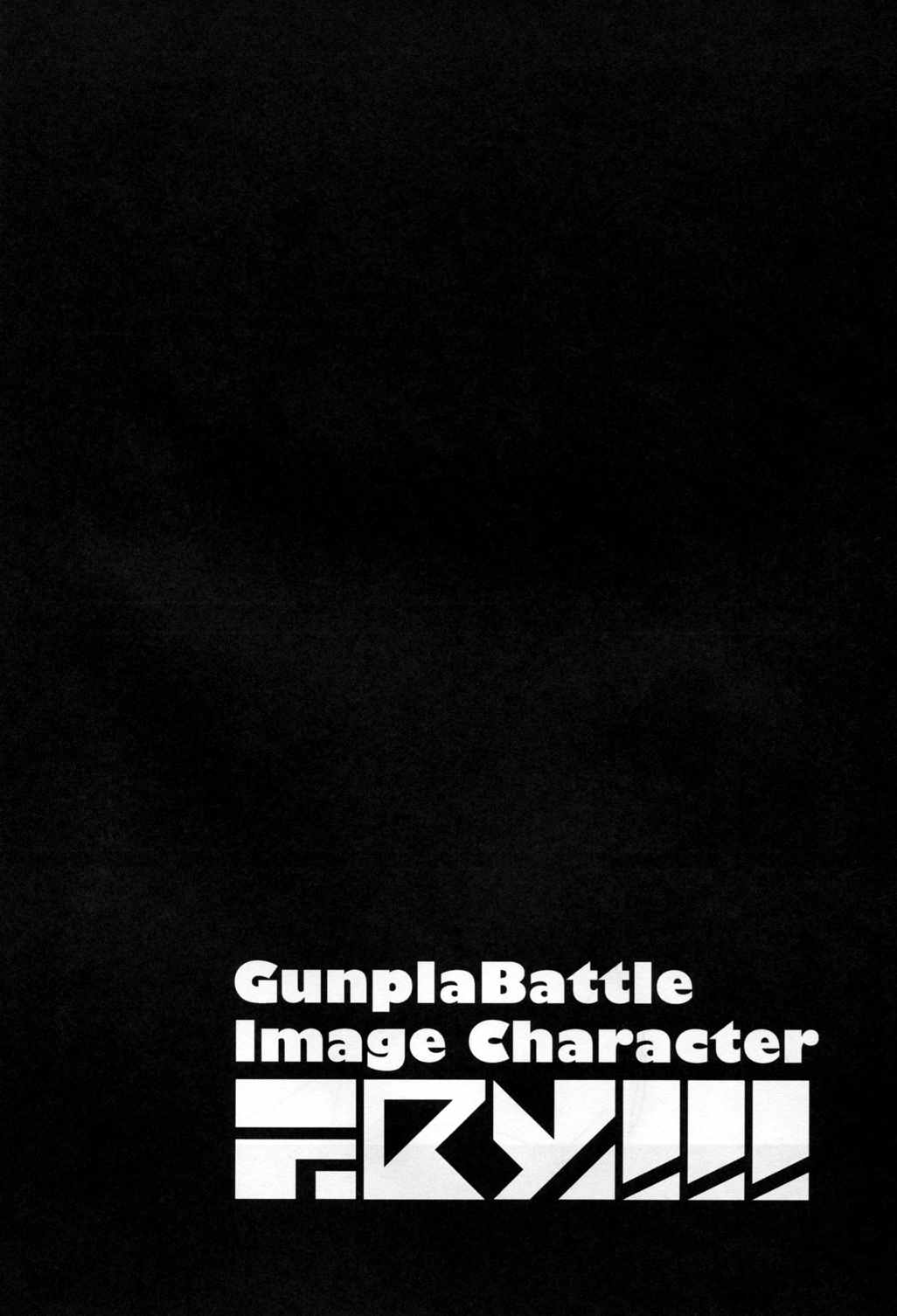 Gunpla Battle Image Character TRY!!! 4ページ
