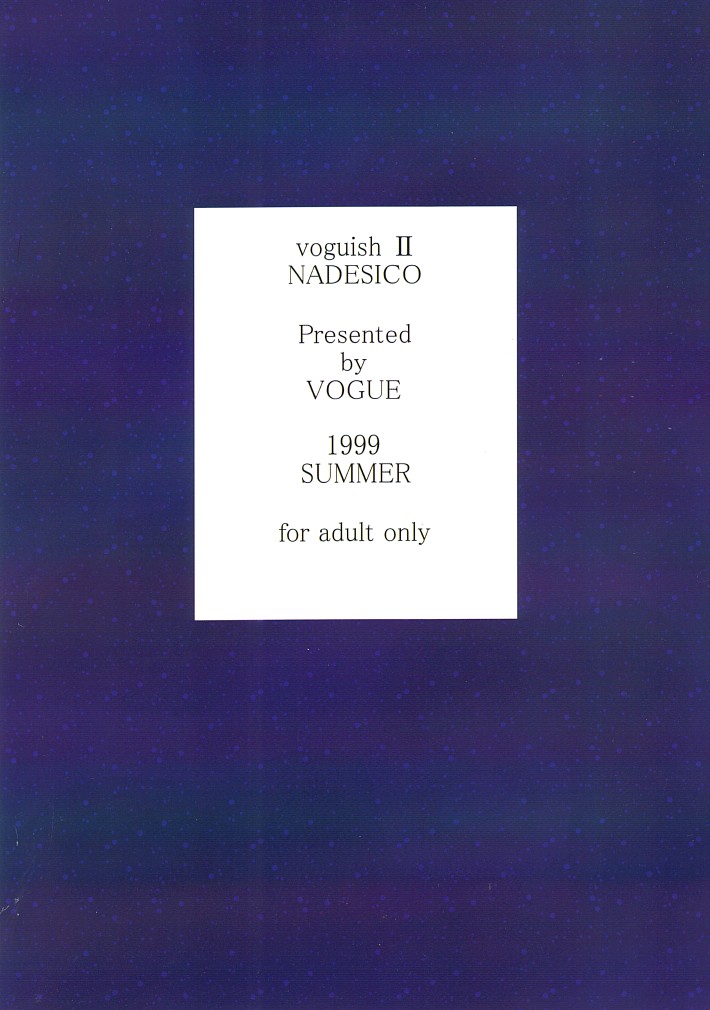 voguish II NADESICO 36ページ