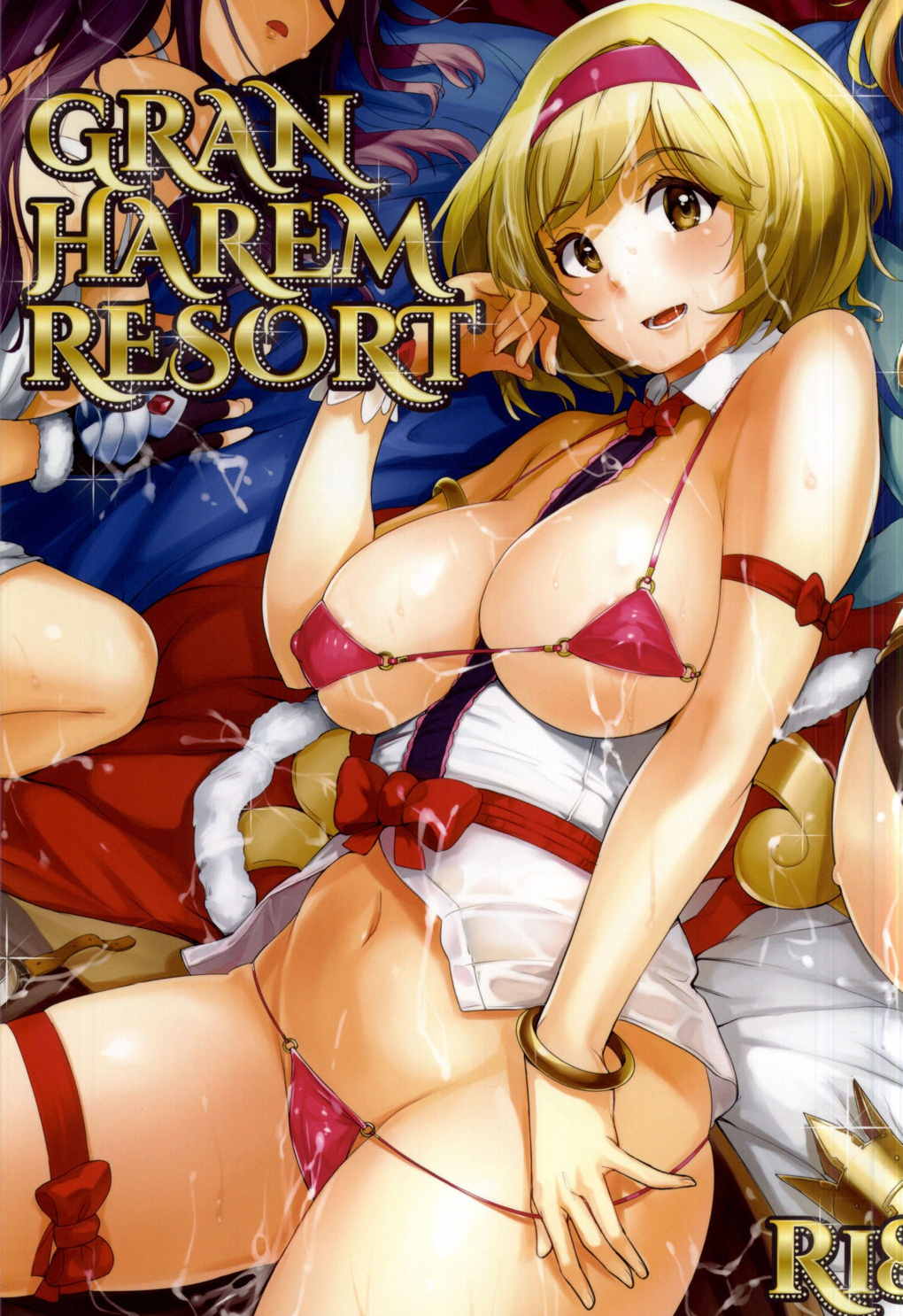 GRAN HAREM RESORT 1ページ