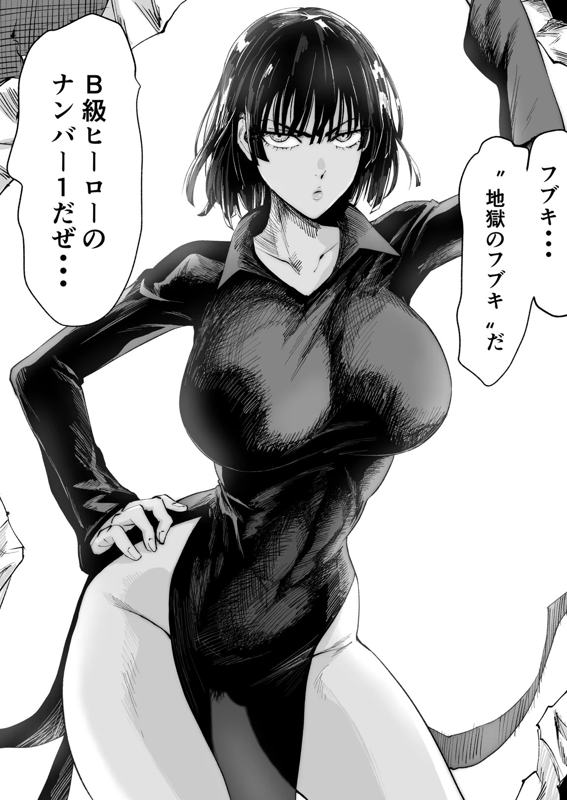 フブキ色々 3ページ
