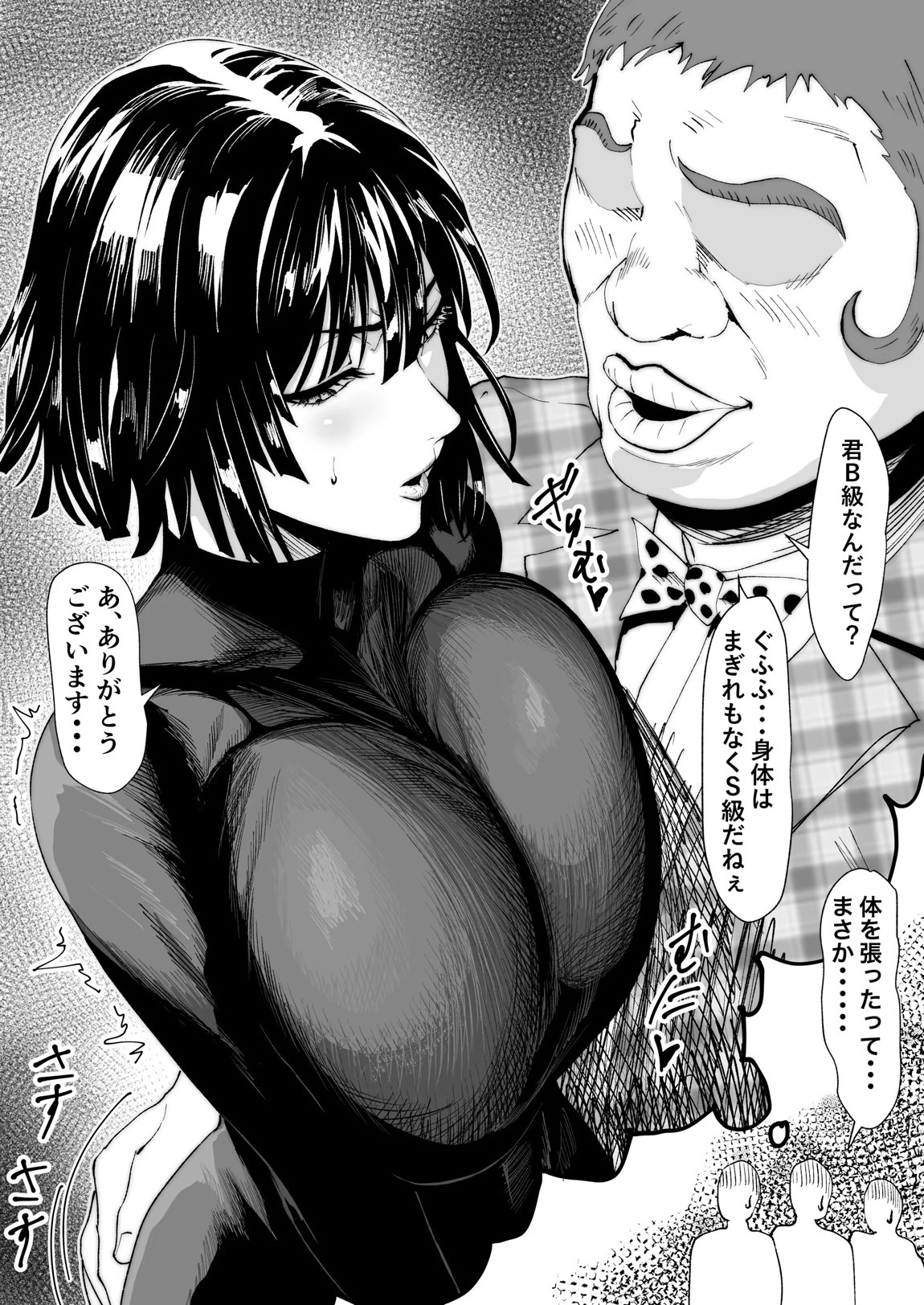 フブキ色々 10ページ