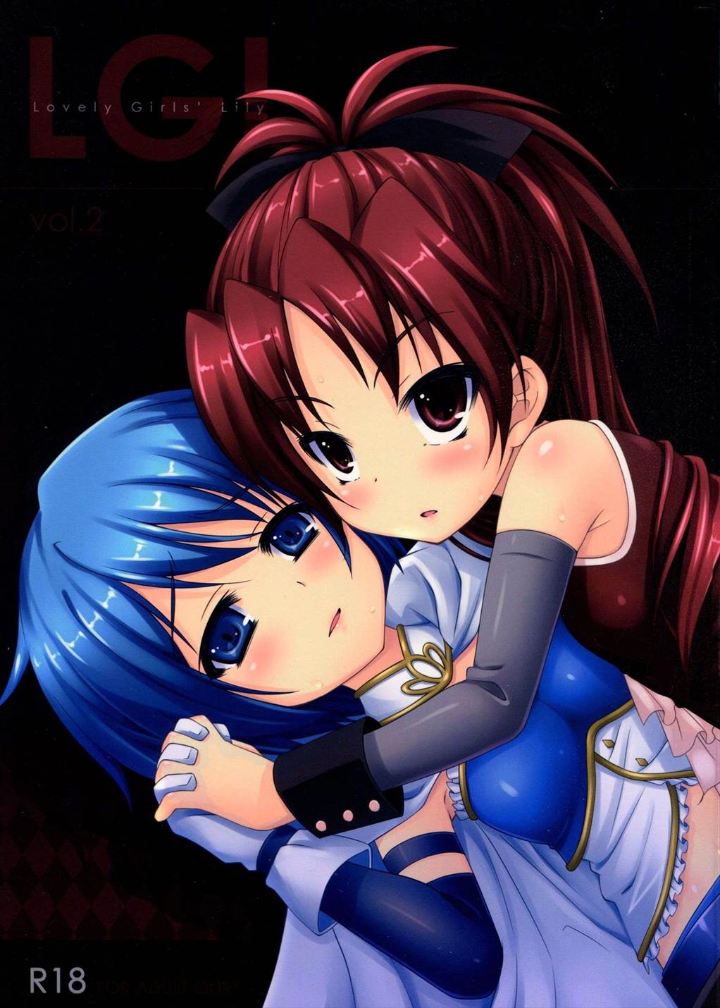 Lovely Girls’ Lily vol.2 1ページ