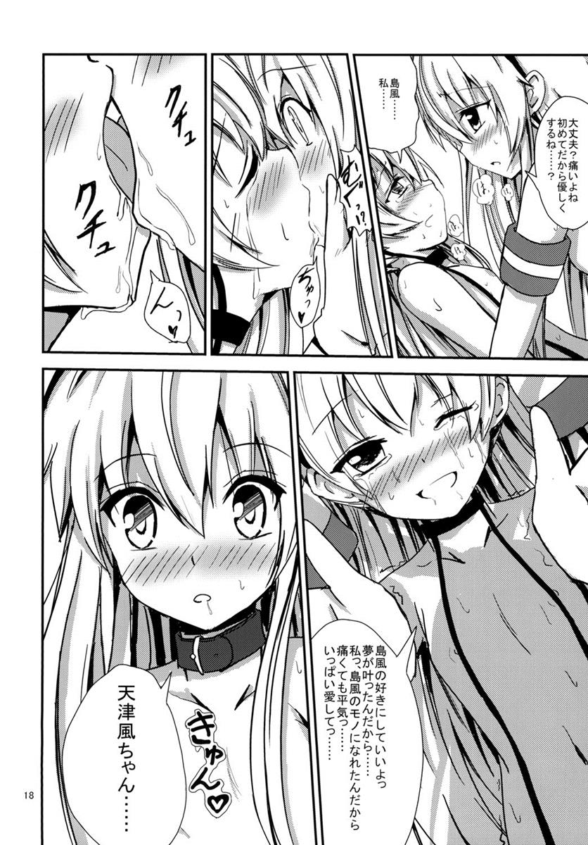 空母ヲ級ちゃんの島風百合奴隷調教〜天津風ちゃんと一緒編〜 19ページ