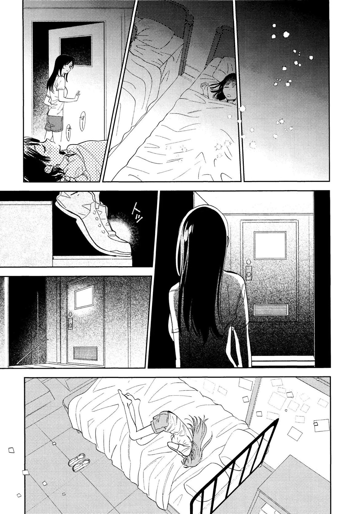 そまるね。 22ページ