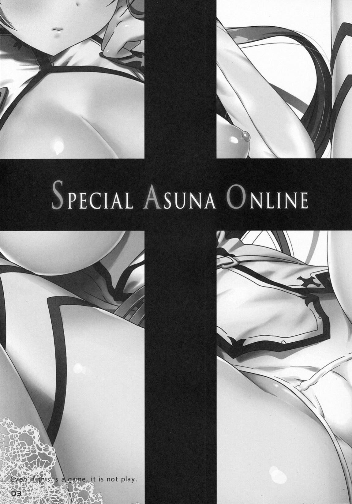 SPECIAL ASUNA ONLINE 2ページ
