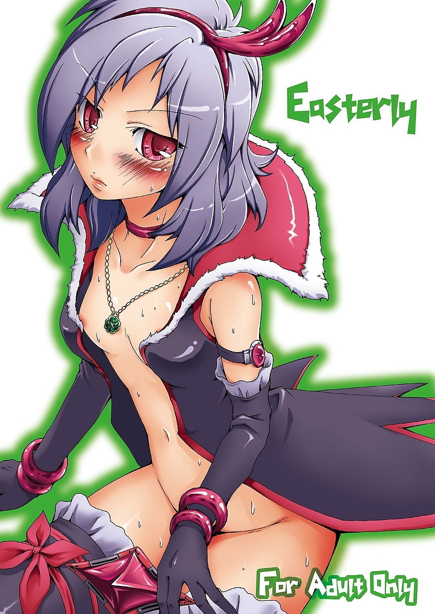 Easterly 1ページ