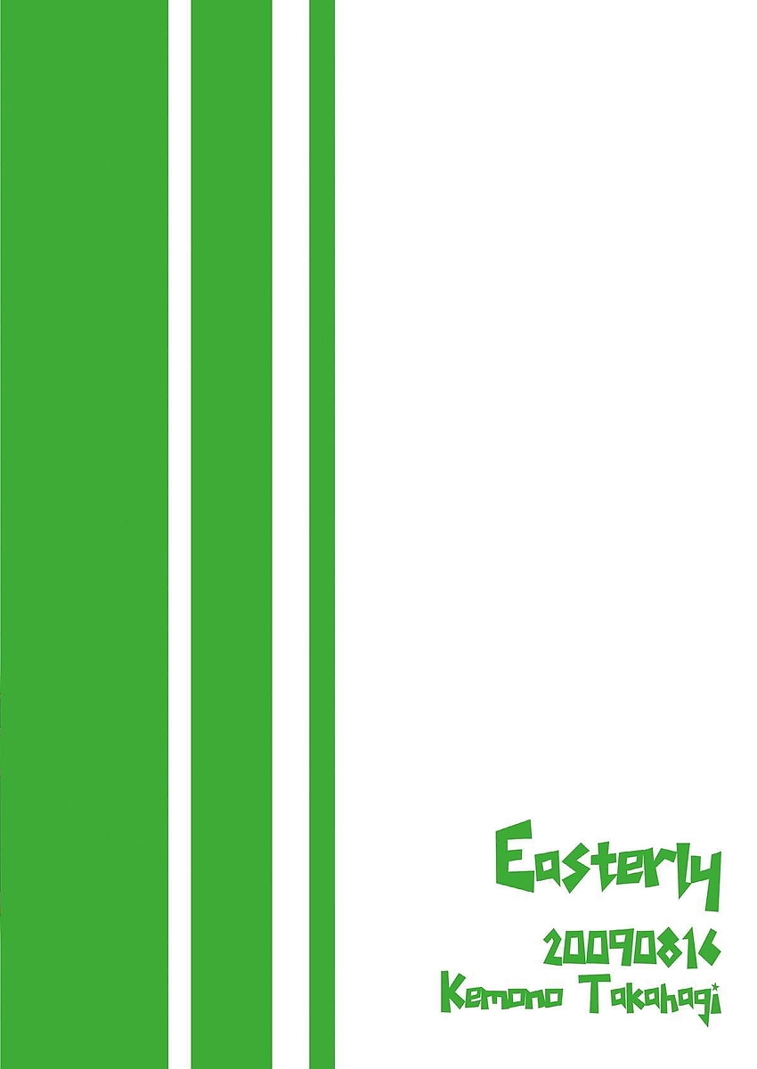 Easterly 23ページ