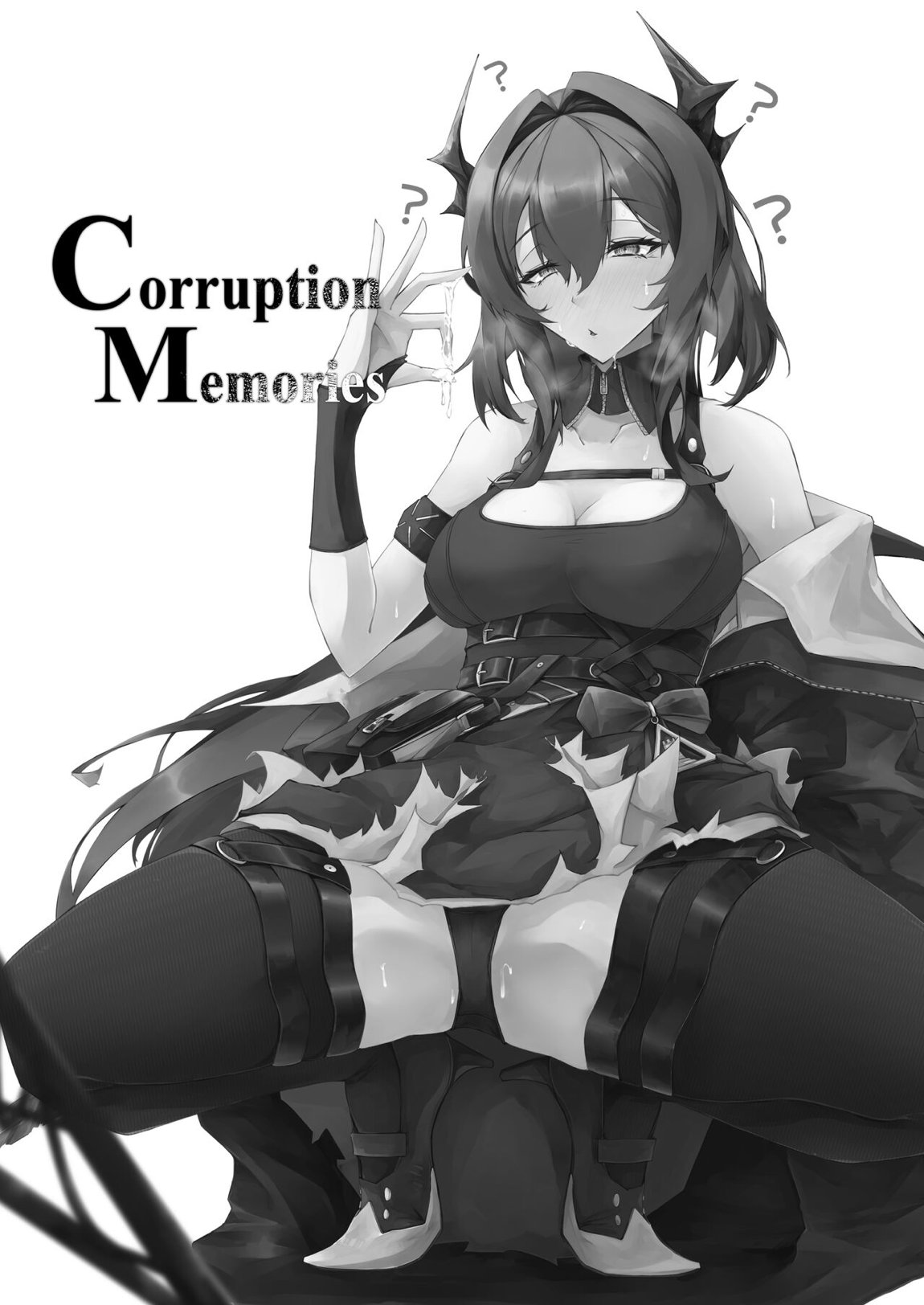 Corruption Memories 2ページ