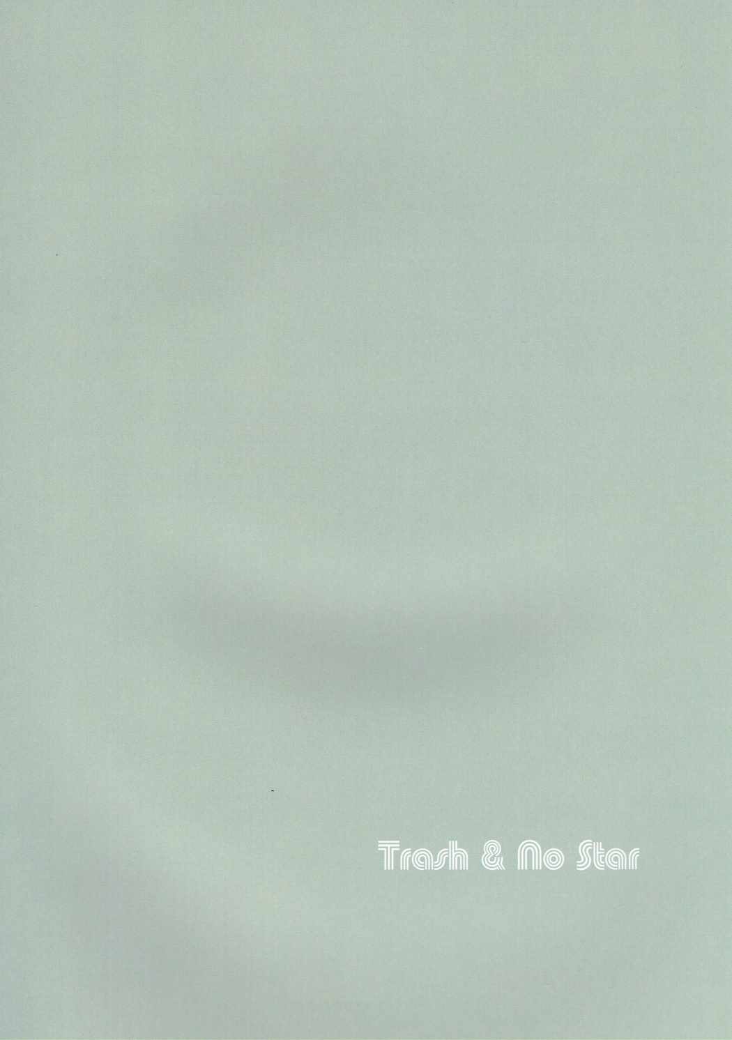 Trash & No Star 20ページ