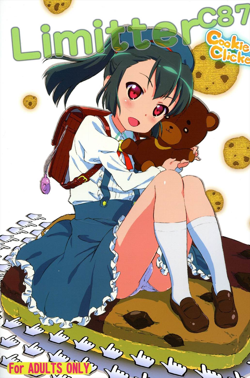 Limitter C87 CookieClicker 1ページ