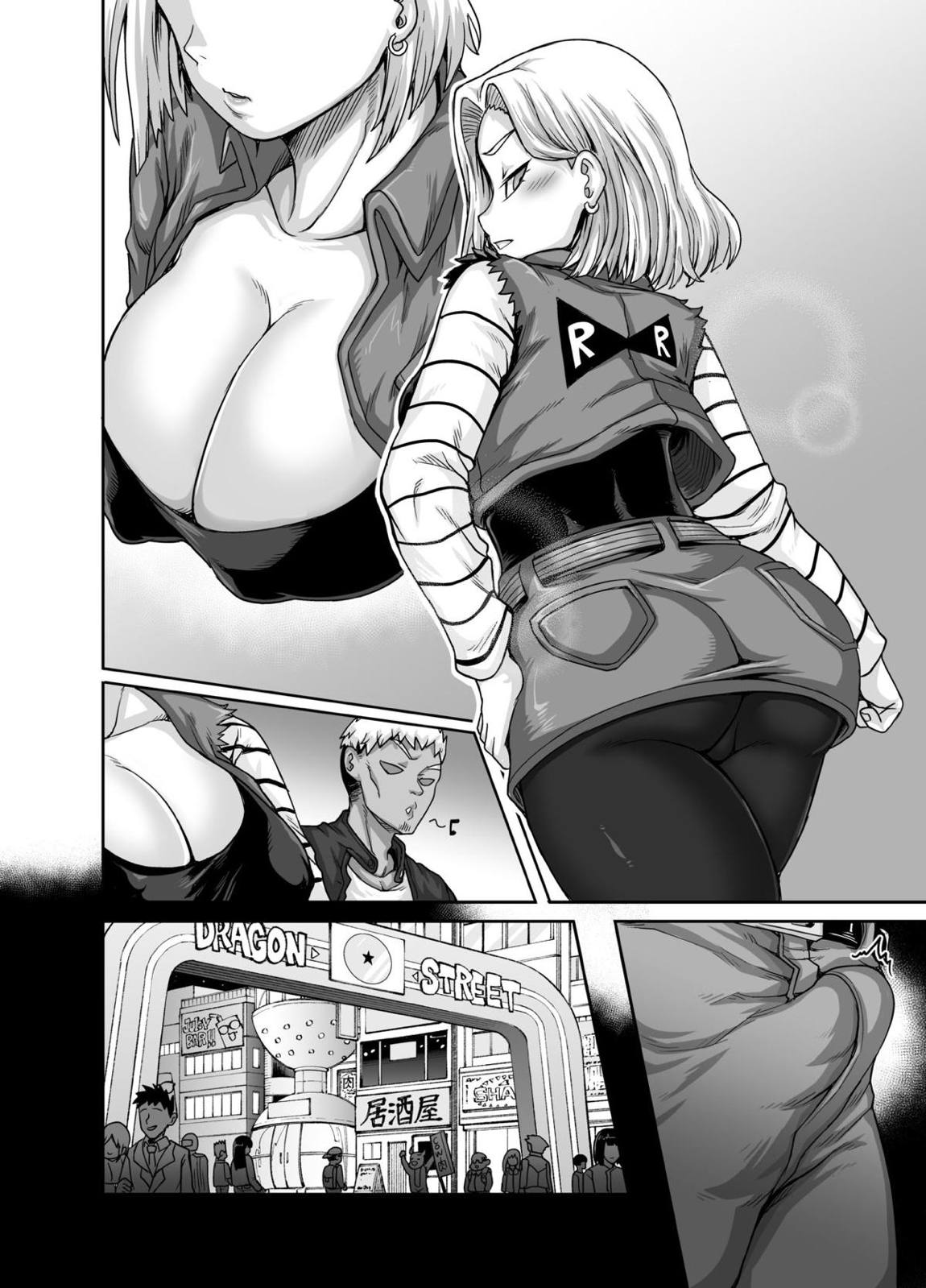 性欲に勝てないオンナ（人造人間）+ フルカラー4ページ漫画（ラフタリア＆ツナデ） 39ページ