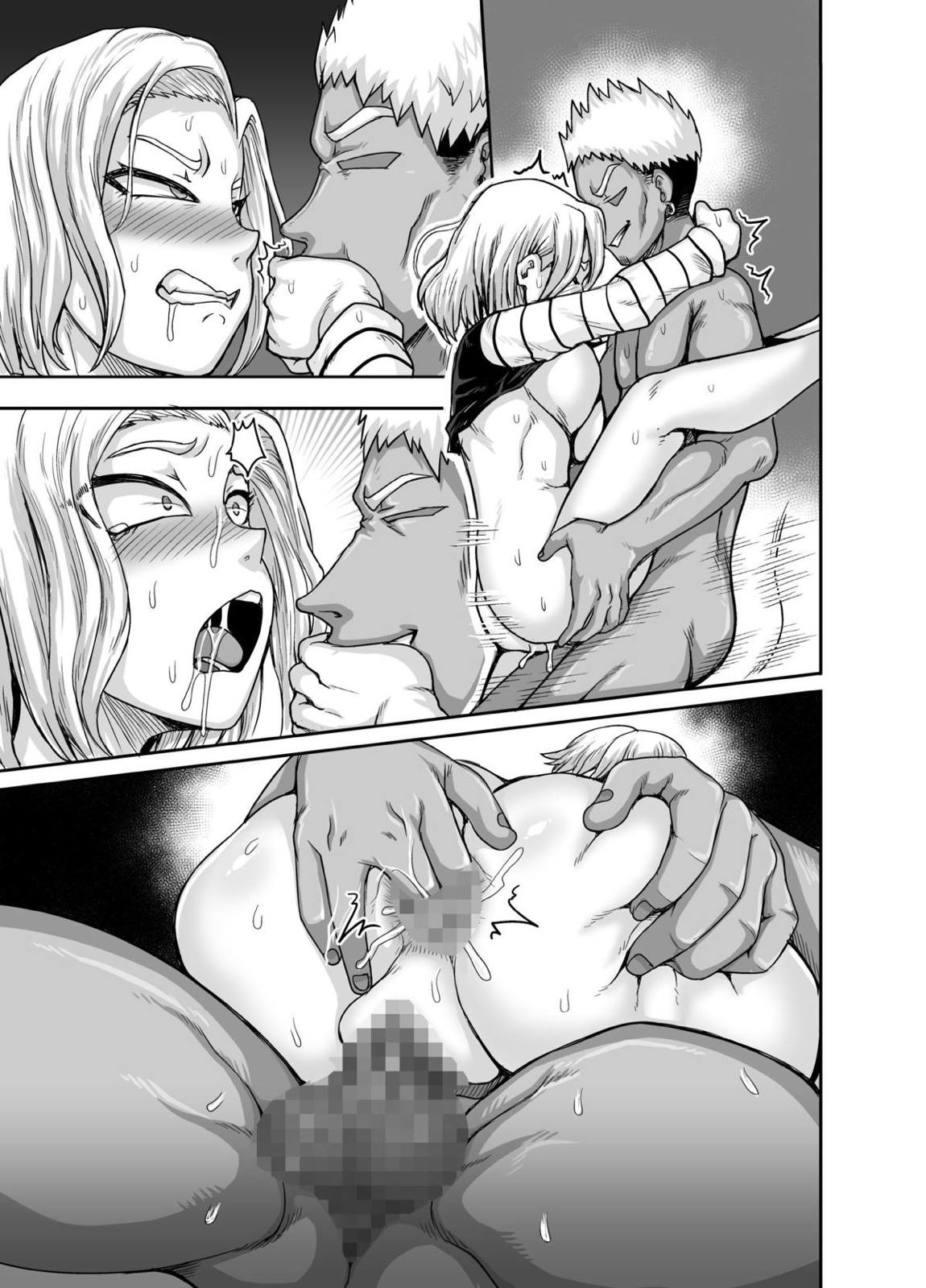 性欲に勝てないオンナ（人造人間）+ フルカラー4ページ漫画（ラフタリア＆ツナデ） 50ページ