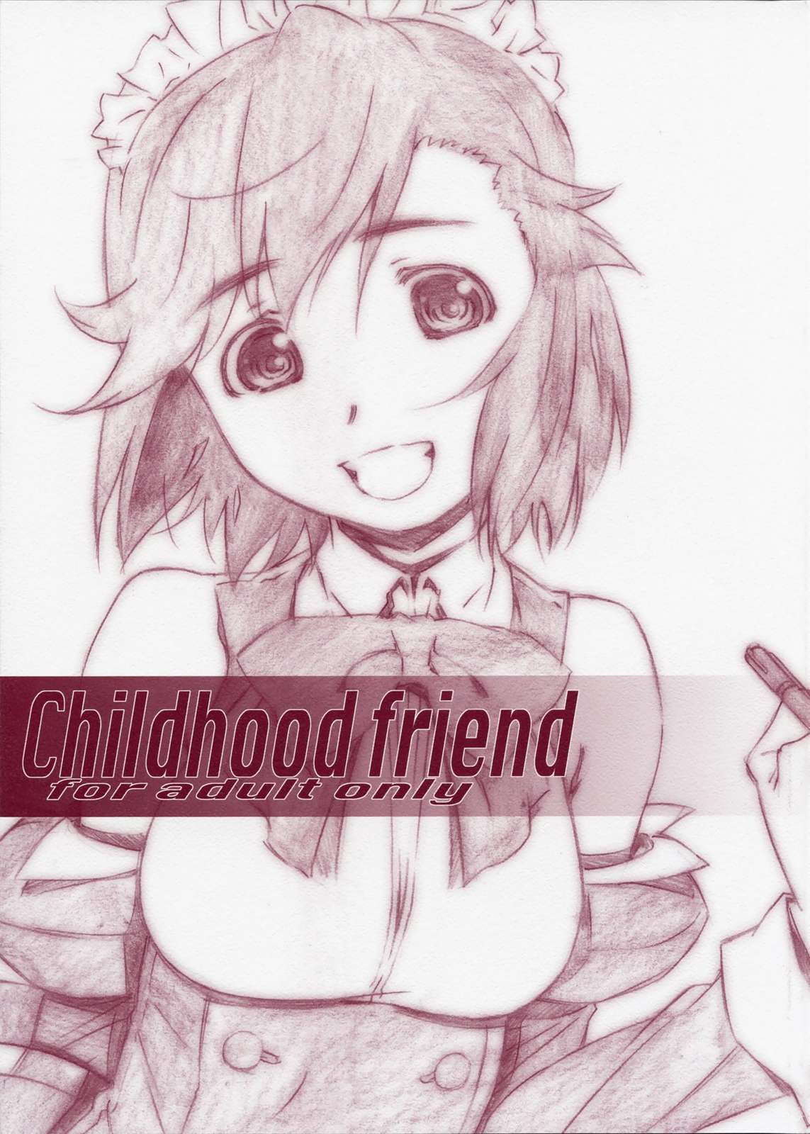 Childhood friend 1ページ