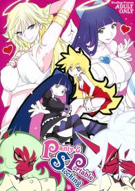 Panty&Stocking Portable