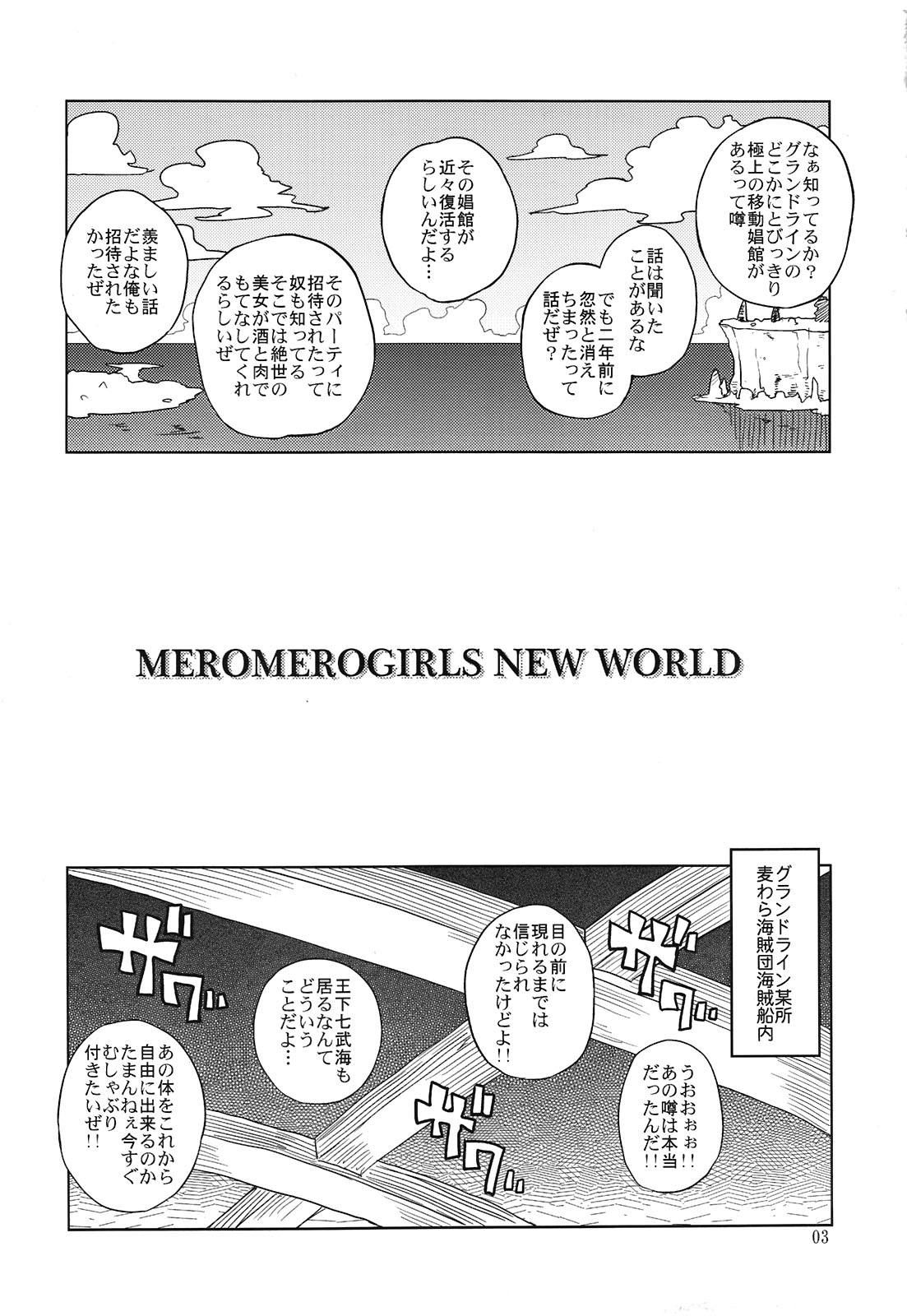 MEROMERO GIRLS NEW WORLD 3ページ