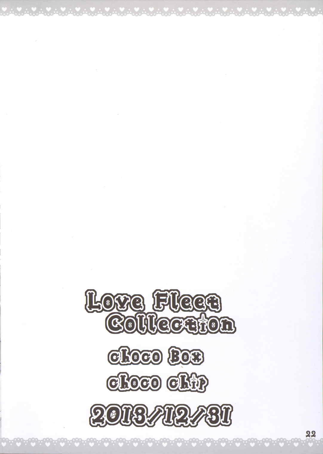 Love Fleet Collection 21ページ