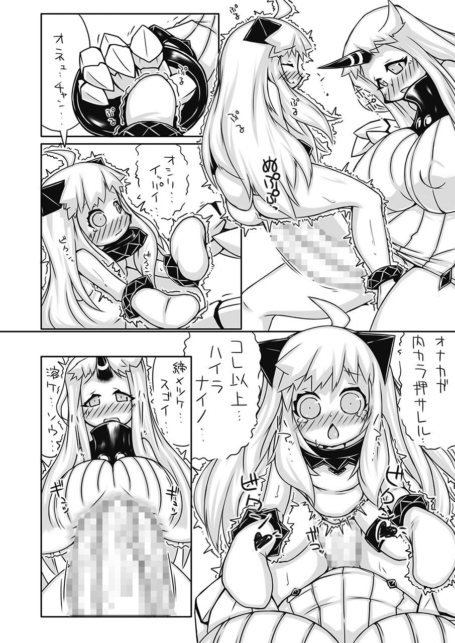 ふたなり愛艦娘_棲姫+ 5ページ