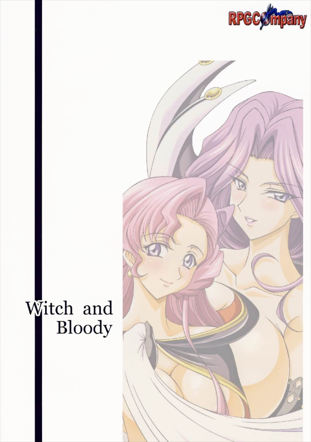 WITCH&BLOODY 28ページ