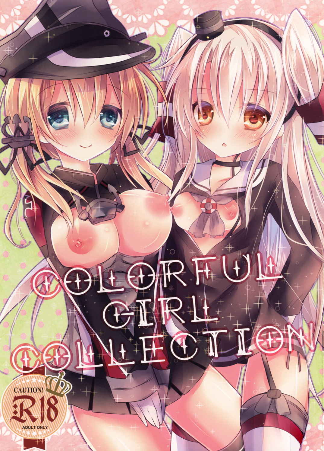 Colorful Girl Collection 1ページ