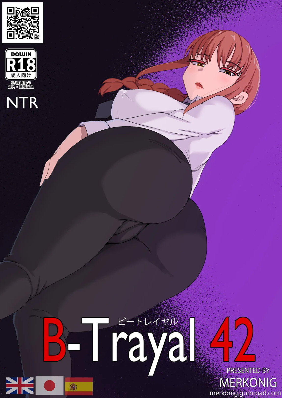 B-Trayal 42 Makima 1ページ