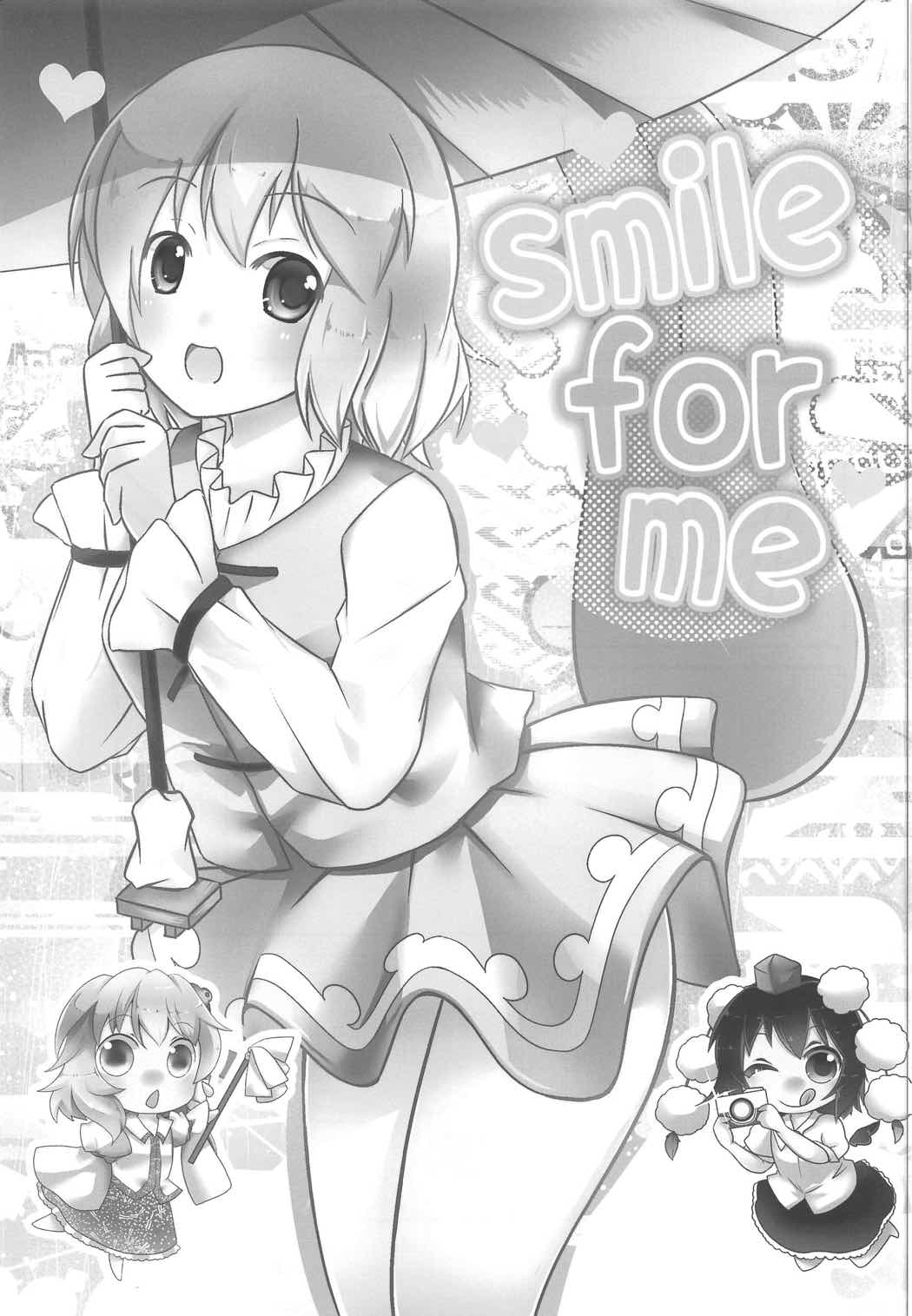 smile for me 2ページ