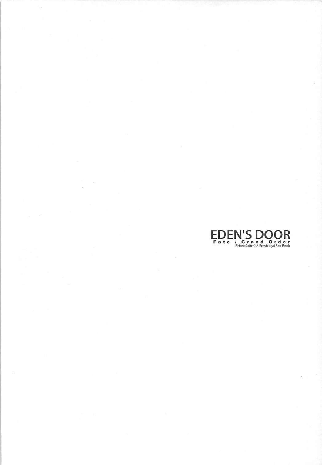 EDEN’S DOOR 3ページ