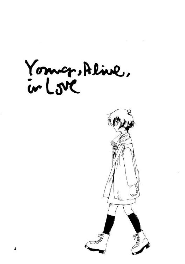 Young,Alive,in Love 七瀬優 3ページ