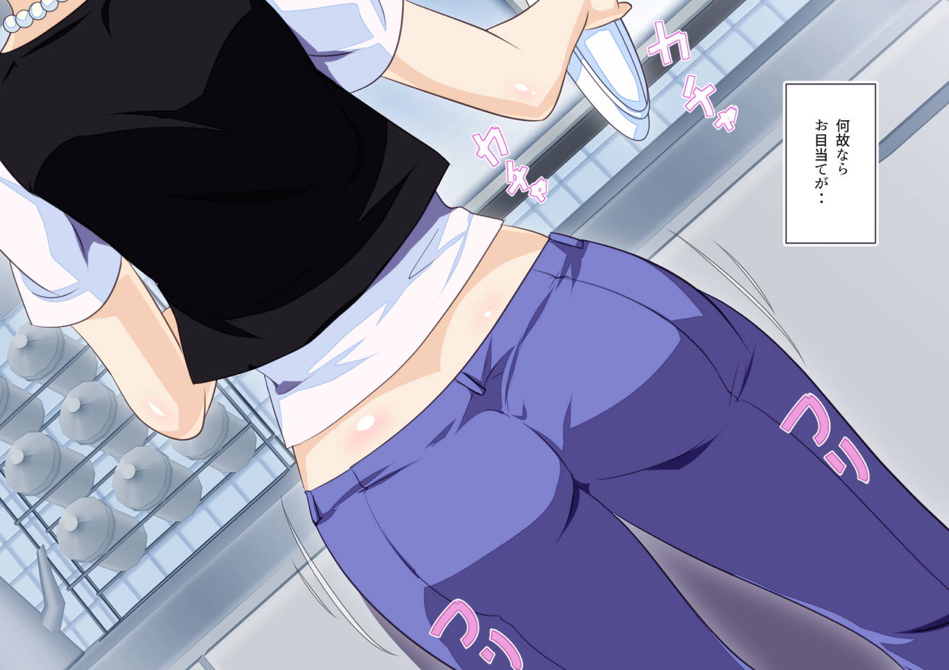 No.18NTR 夫の居ぬ間に 5ページ