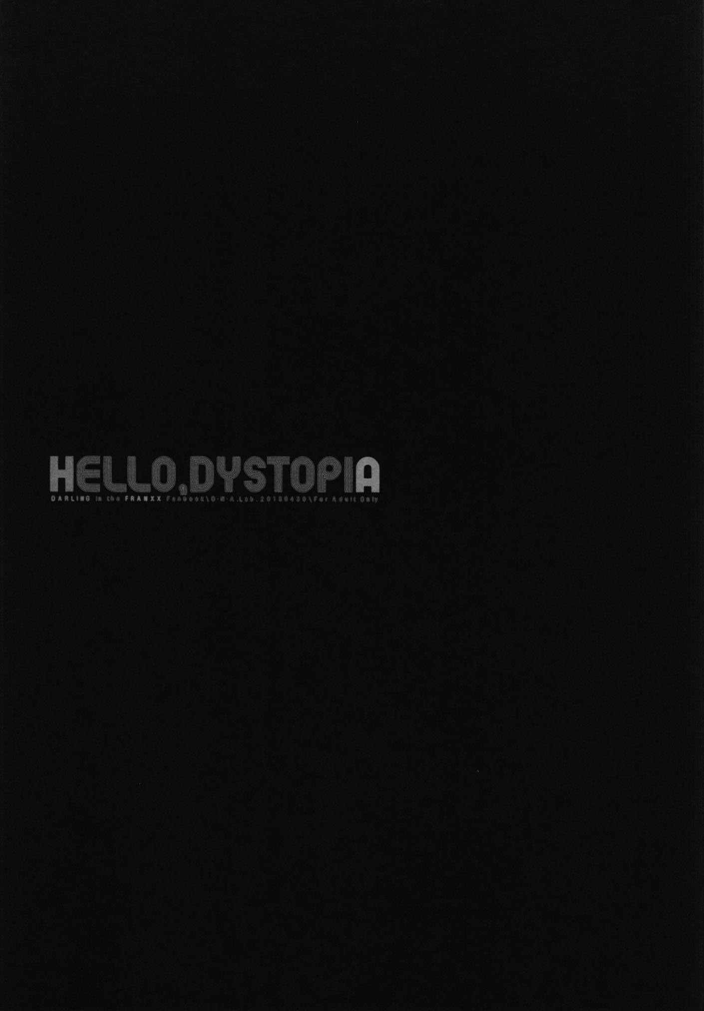 HELLO,DYSTOPIA 12ページ