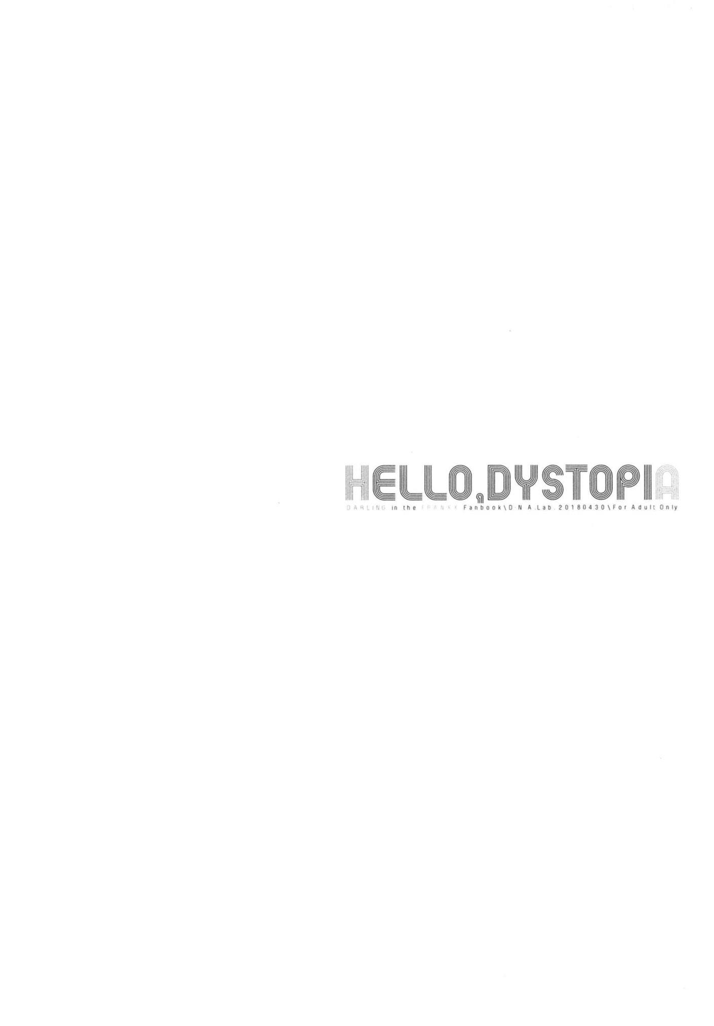 HELLO,DYSTOPIA 13ページ