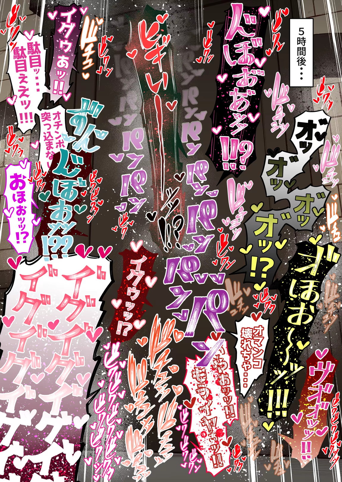 この素晴らしい世界で子作りを!2nd Season 33ページ