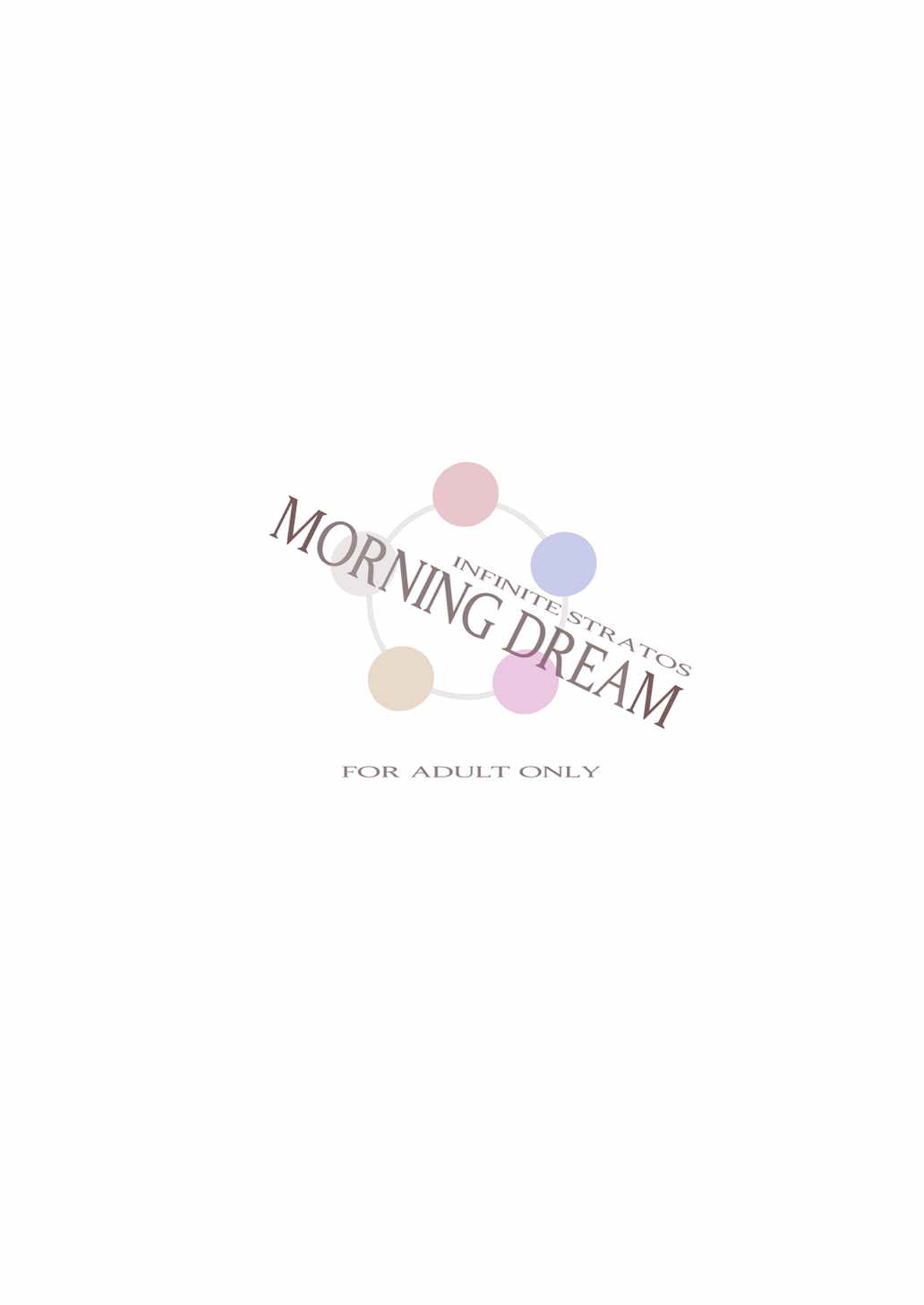 MORNING DREAM 18ページ