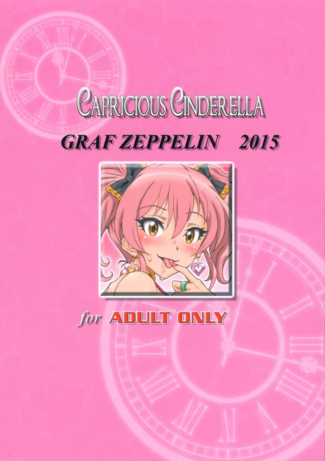 CAPRICIOUS CINDERELLA 26ページ