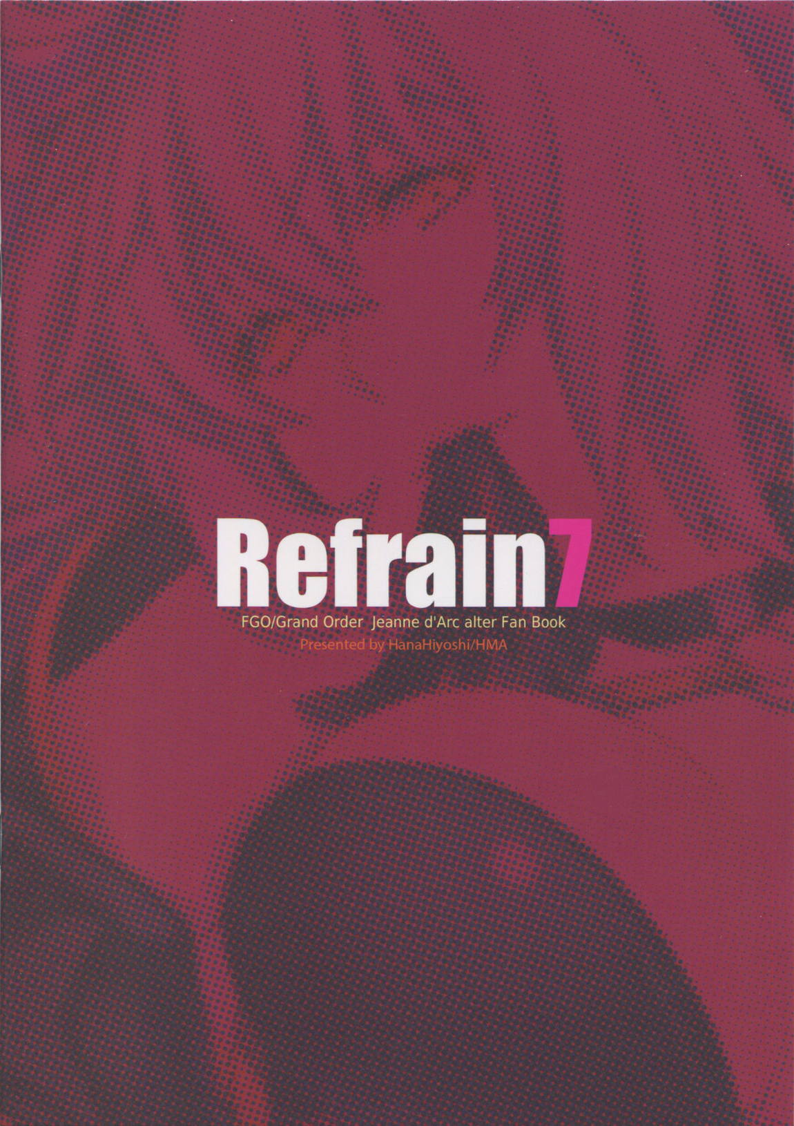 Refrain7 26ページ