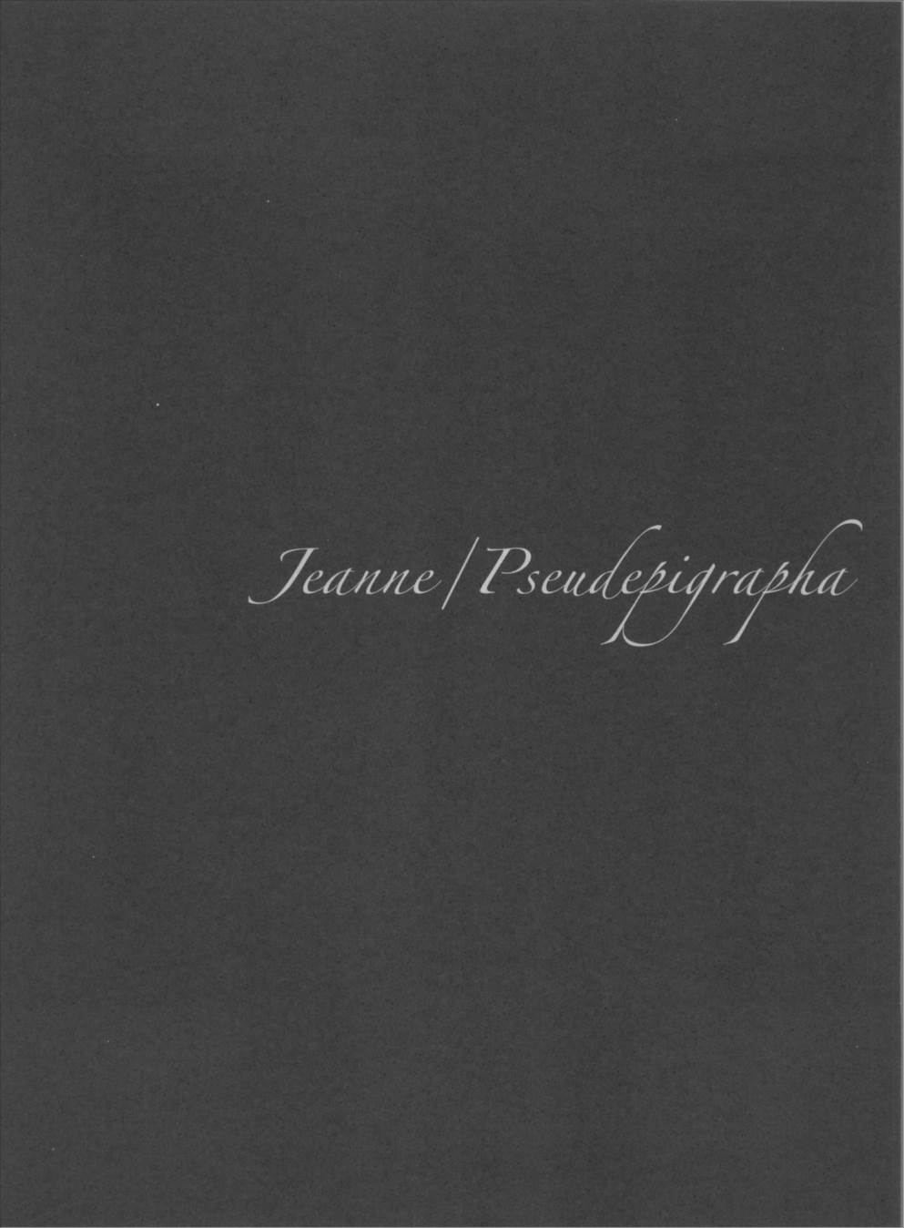 Jeanne／Pseudepigrapha 3ページ