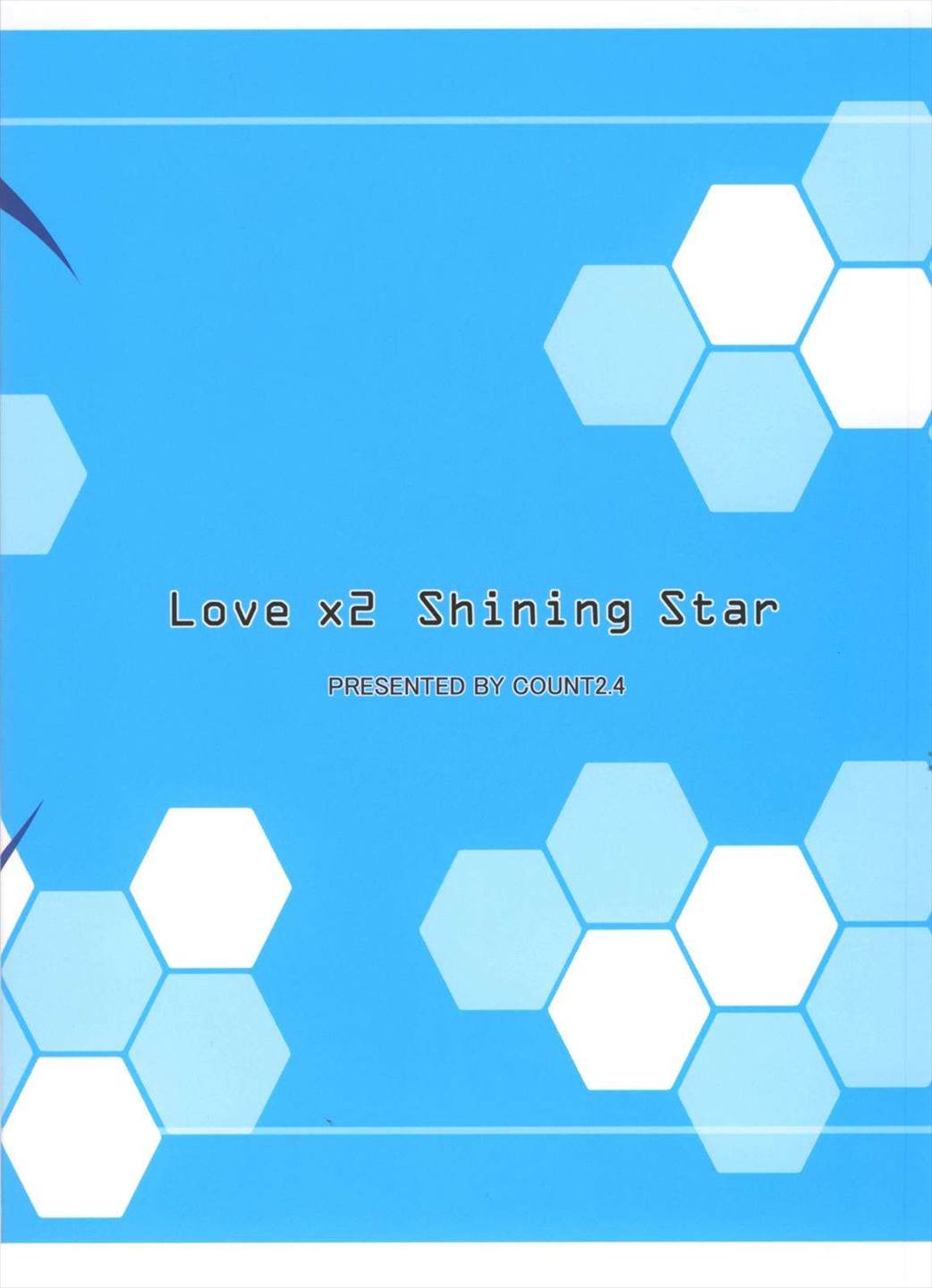 LOVE×2 shining Star 30ページ