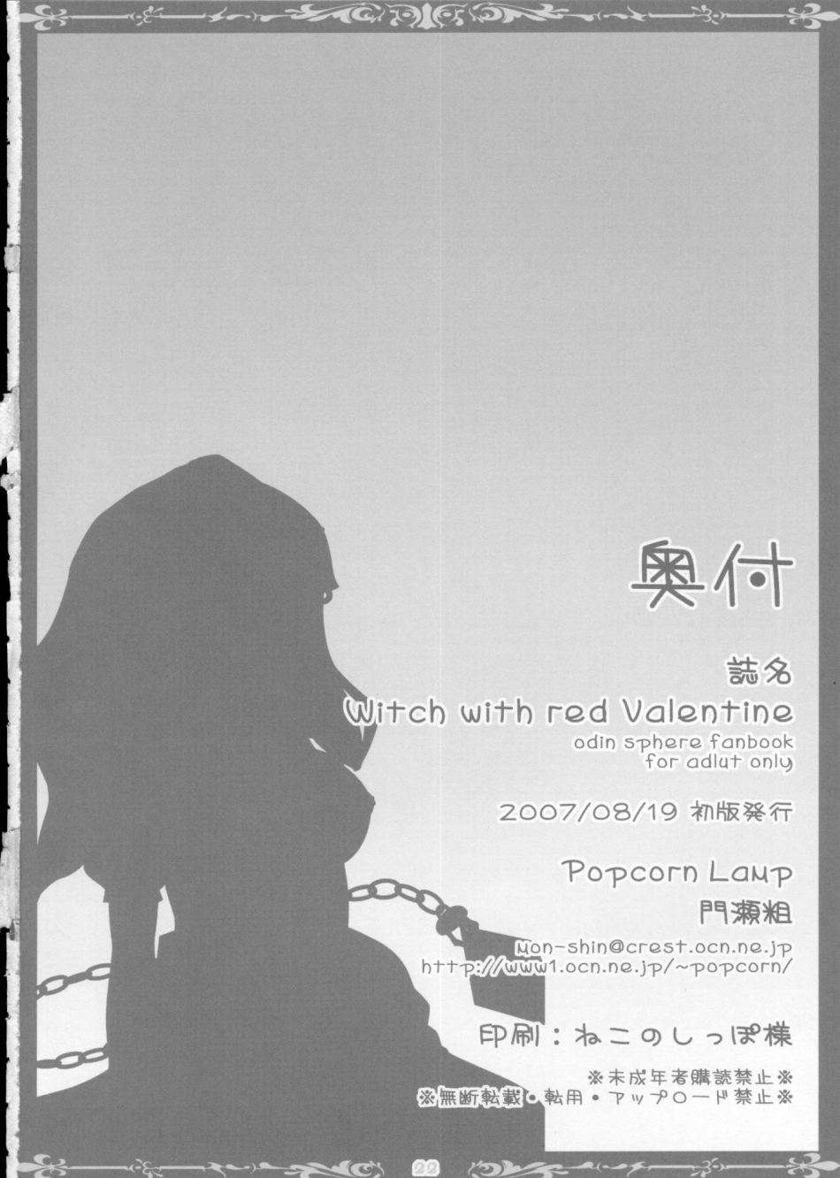 Witch with red Valentine 21ページ