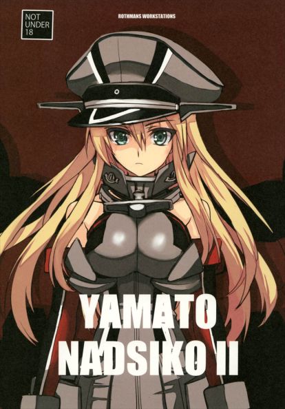 YAMATONADESHIKO II