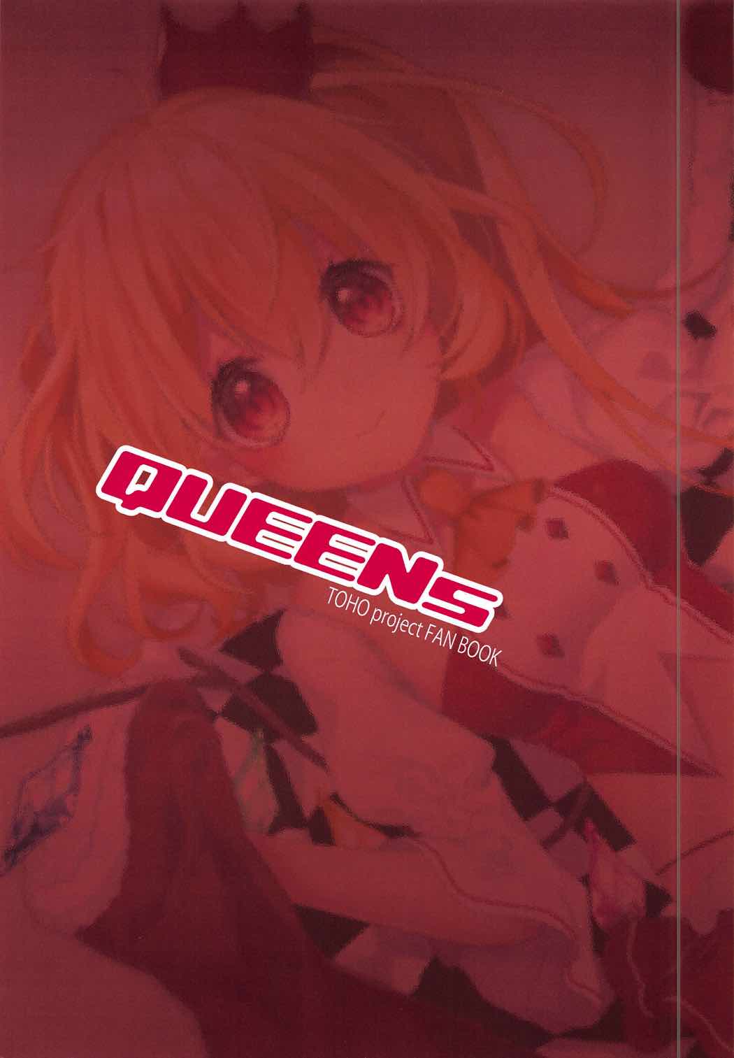 QUEENS 2ページ