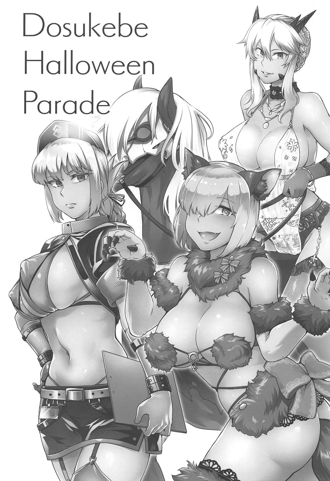 Dosukebe Halloween Parade ドスケベハロウィンパレード 2ページ