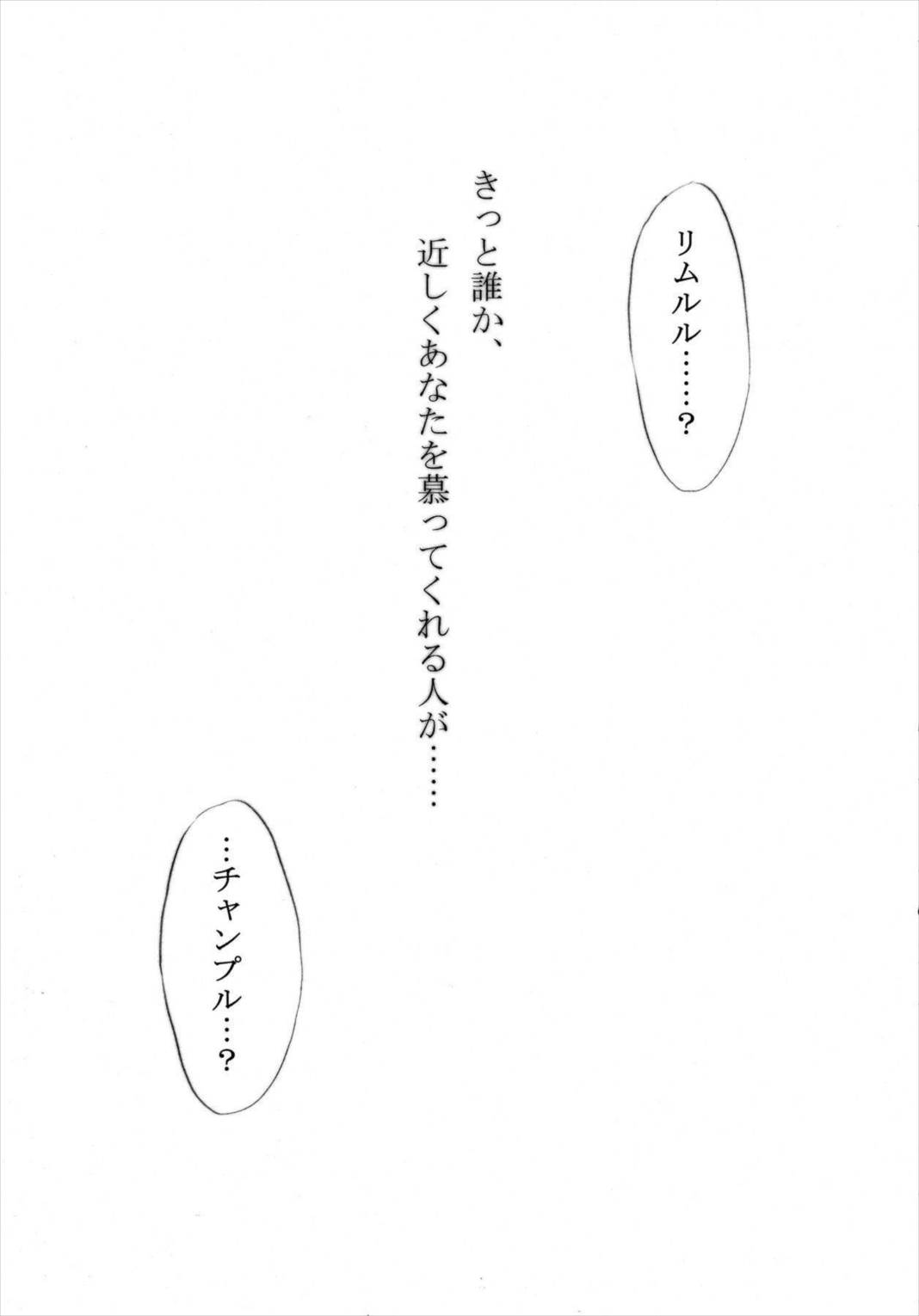 真鏡名ミナさん誕生日記念本んまりびーぐすーじさびらー 34ページ