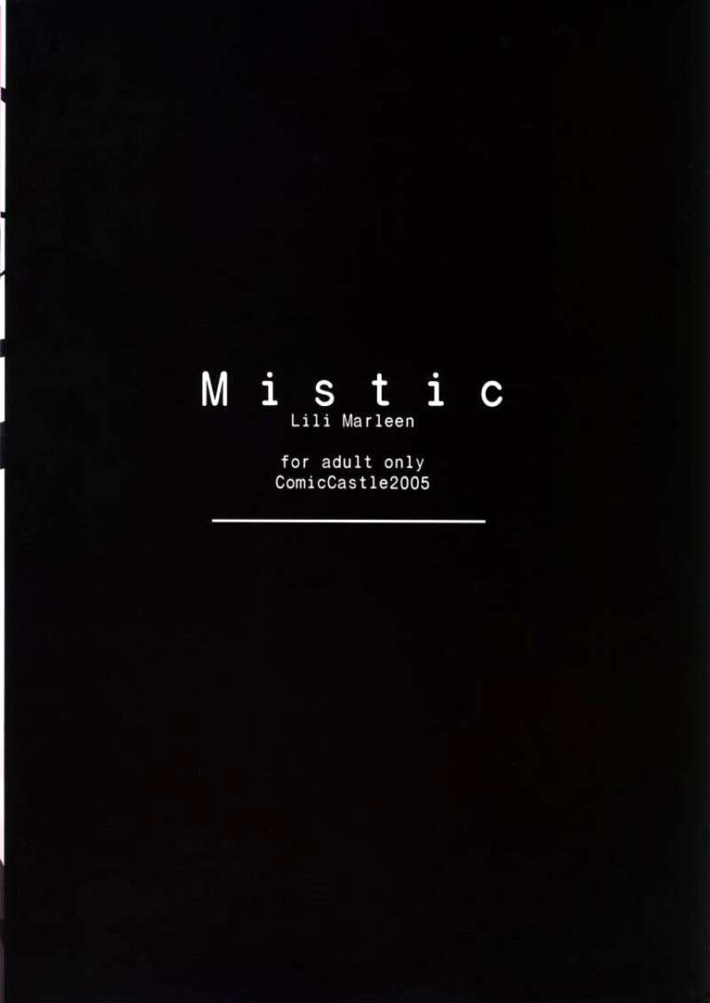 Mistic 7ページ