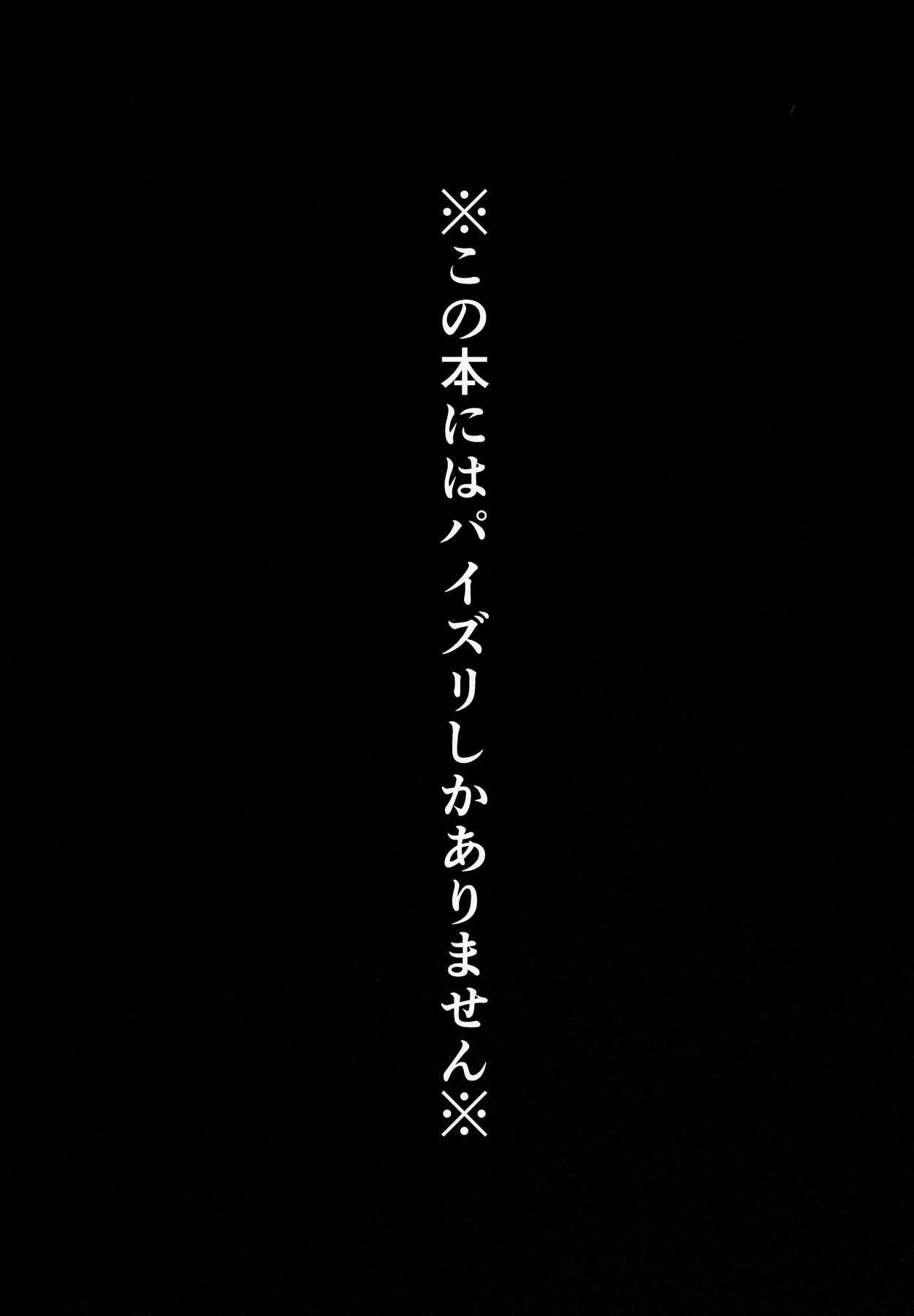 魔力胸／挟給 2nd 2ページ