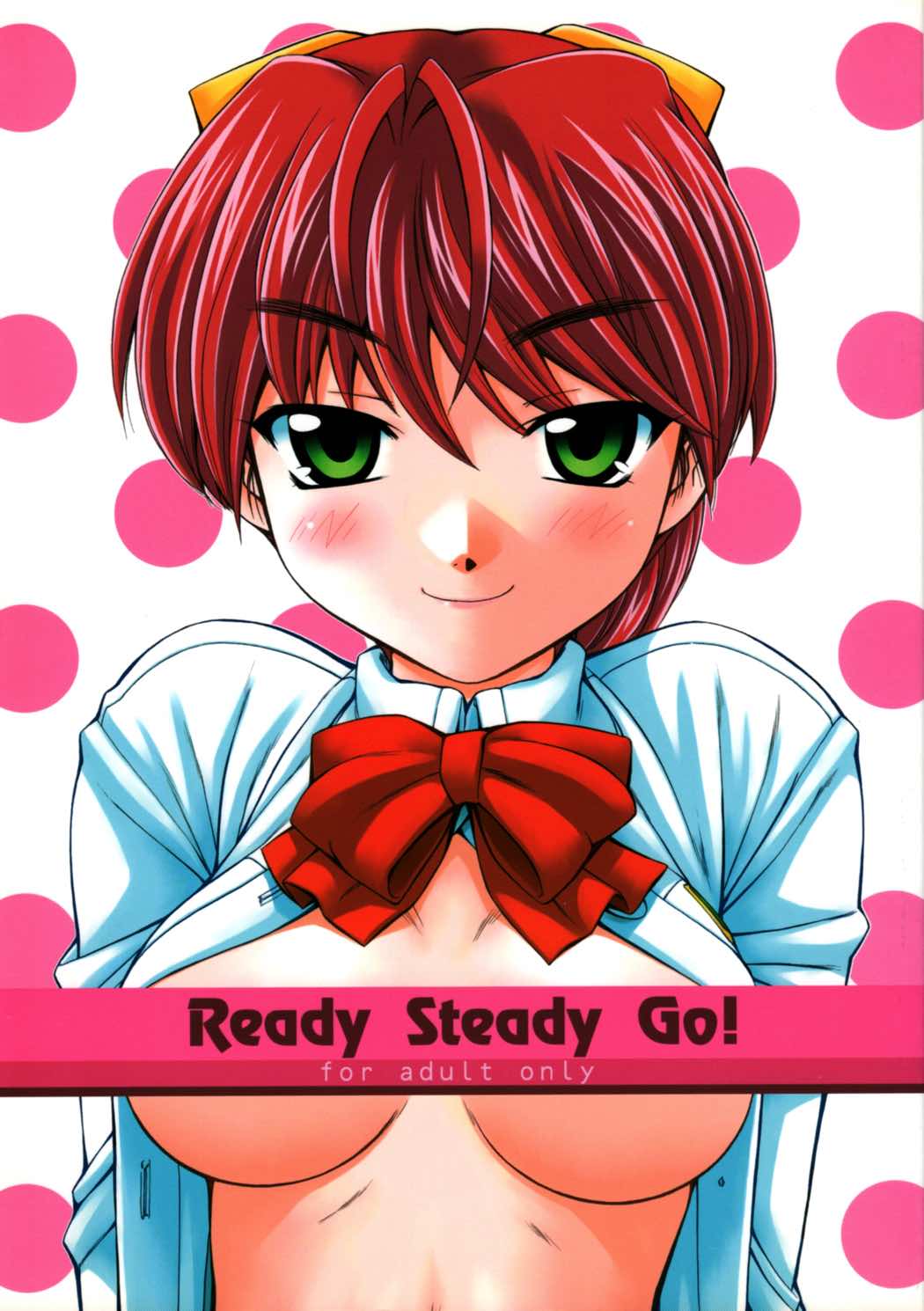 Ready Steady Go! 1ページ