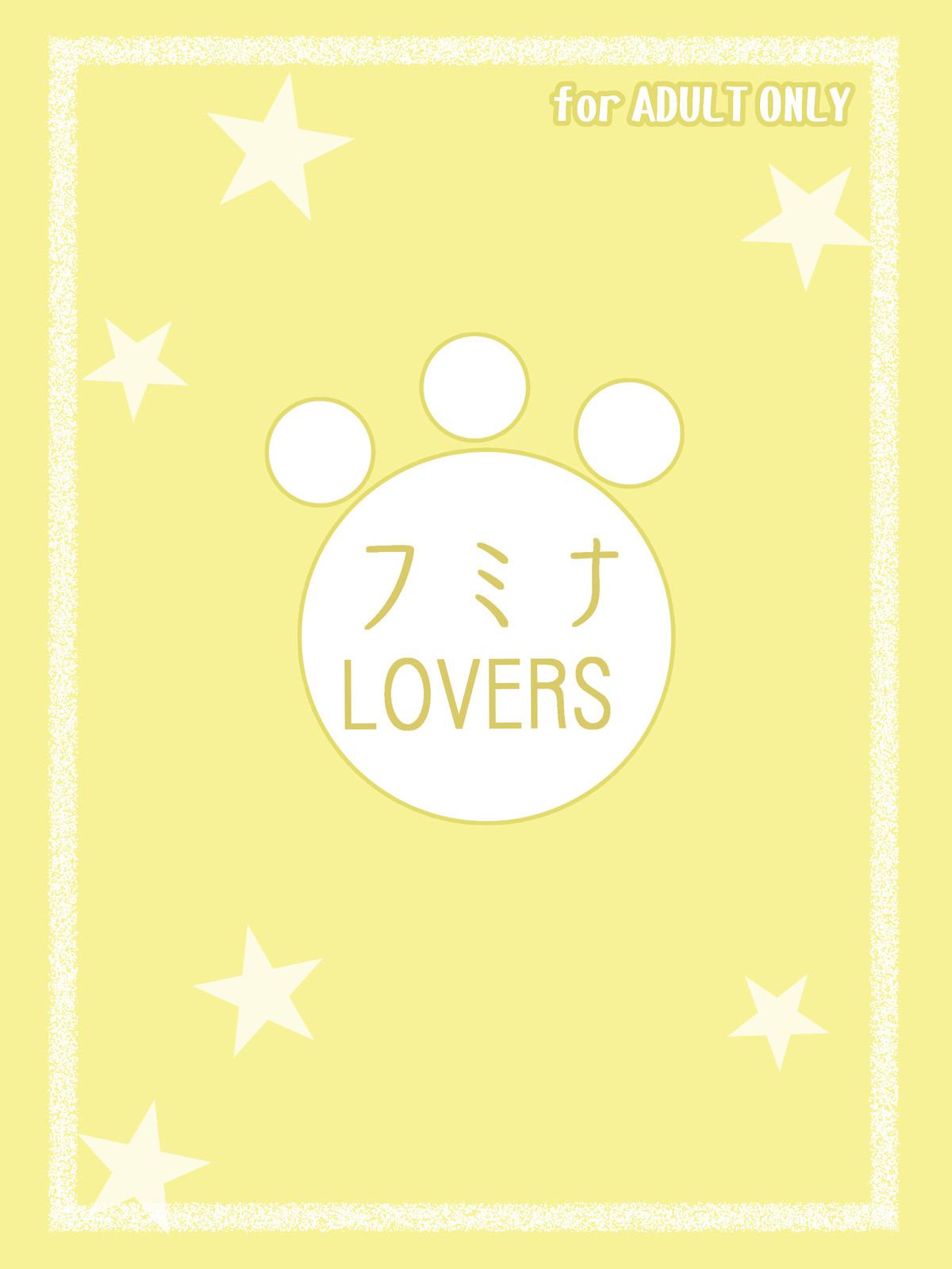 フミナLOVERS 37ページ