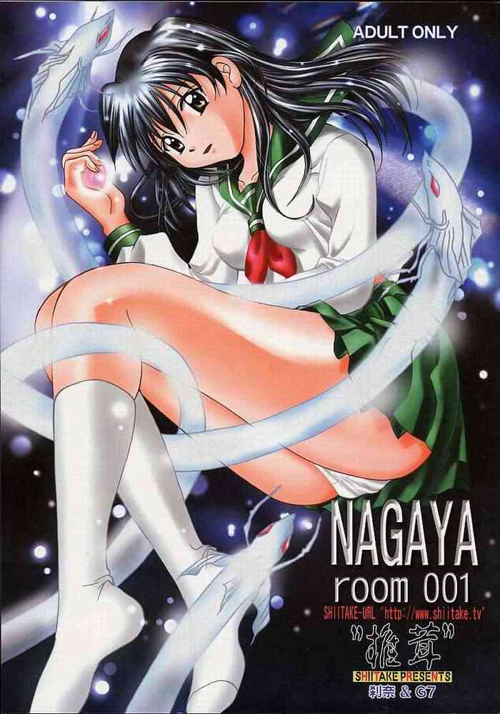 NAGAYA room 001 1ページ